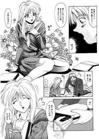 [Gabri-L] Pretty Bazaar