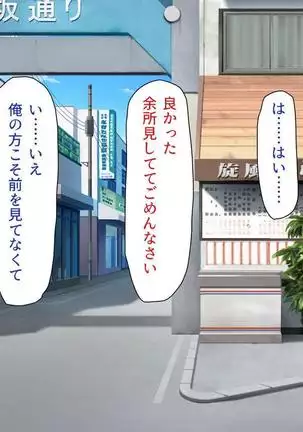 Iroiro na Motsu ni Gitai shi te e Tchi na Itazura Shi Houdai