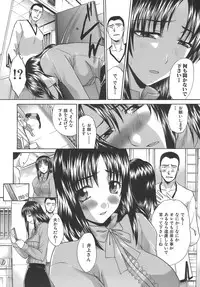 [Itaba Hiroshi] Boku Dake no Kuchibiru