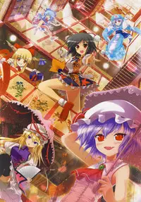 (Reitaisai SP) [Tsukiyomi (Porurin)] Hakurei Reimu no Tenka Tottaru de! Ni (Touhou Project)