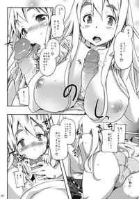 (C76) [Snob Nerd Works (Sameda Koban)] Hu-zoku! (K-ON!) [Decensored]