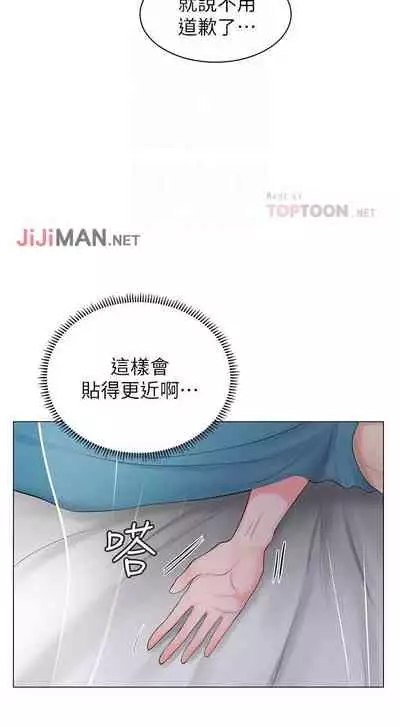 【周四连载】享乐补习街(作者:NUWARU&清涼) 第1~31话