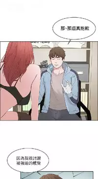 私生,爱到疯狂 完结