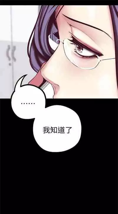 (周1)美丽新世界 1-65 中文翻译 (更新中)