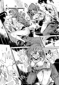 (Cinderella Stage 3step) [Morimiyakan (Morimiya Masayuki)] Nao-chan to Asedaku de Suru Hon (THE IDOLM@STER CINDERELLA GIRLS) [Chinese] [脸肿汉化组]