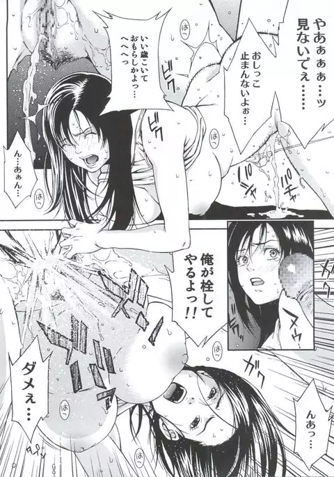 Non Dema-R Reppuu Hen