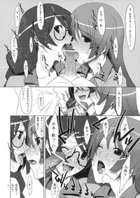 (C77) [TIES (Takei Ooki)] PLUNDER (Bakemonogatari)