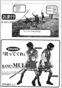 [甲冑娘] 甲冑通信 Vol.21