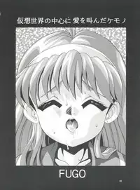 [Studio AQA (FUGO)] Studio Aqa e Youkoso!! (Various)