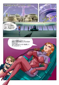 [Kisirian (Goro Mask)] Red roses in the desert