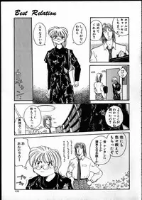 [RaTe] Best Relation