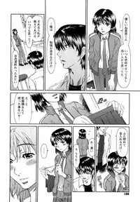 [Ooi Hanimaru] Experi