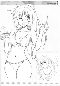 (C84) [CDPA (Various)] CROSS MAKE 2013 Summer (Freezing)