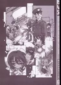 (C63) [PEACH CLASS (Tetsuno Kyojin)] Onpu (Ojamajo Doremi)