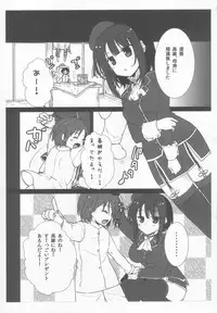 (C85) [pit.ra.bit, P-Point (Niwaka Yuan, Pikazo)] On Your Mark (Kantai Collection -KanColle-)