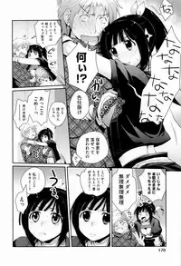 [Kantamaki Yui] H Sketchi...