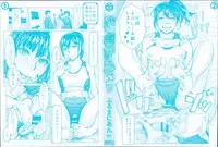 [Blmanian] Se-Syun Sakari