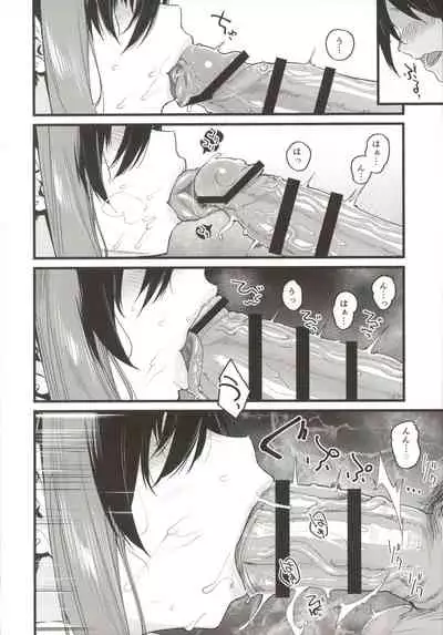 Boku no Ie ga Class no Furyou Musume ni Iribitararete iru Ken.