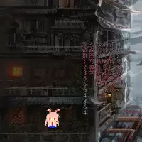 (C90) [Suzunone Strike (Tamano Nae)] Karameru Momiji - Momiji-chan Shokushu ni Tsukamatta (Touhou Project) [Chinese] [CE幻想夏结社]