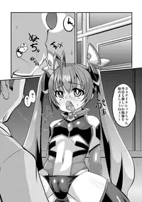 [Kaisei Yohou (Kurogane Riku)] Ore, Mesudorei ni Narimasu (Ore, Twintail ni Narimasu.) [Digital]