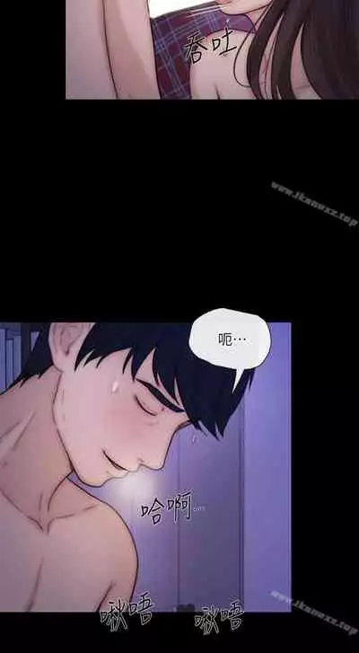 人夫的悸動 1-44