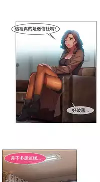 SWITCH 湿家侦探 [中国翻訳]