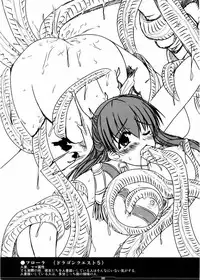 (C67) [Shichiyou Souryuujin (Soushin Souma)] Oreteki 5 Goldion Crusher (Various)