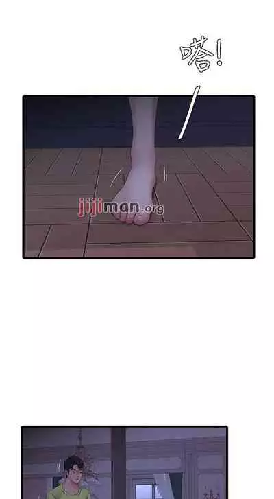 【周四连载】亲家四姐妹（作者：愛摸） 第1~67话