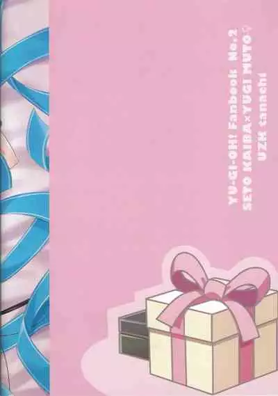 (Ore no Turn VS 2020) [Tanachiya (Uzuki.)] Kaiba-kun no tanjo-bi ni Yugi-chan ga paizuri ganbaru hon. (Yu-Gi-Oh!)