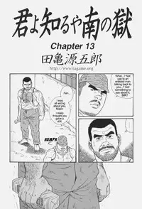 [Gengoroh Tagame] Kimiyo Shiruya Minami no Goku (Do You Remember The South Island Prison Camp) Chapter 01-14 [Eng]