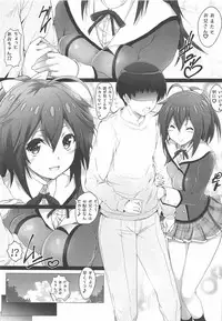 [Circle ARE (Kasi)] Aoi-chan to Ichaicha shiyou (Frame Arms Girl)