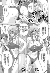 [Kamitou Masaki] Daimondai desu. Tina-sensei [Digital]