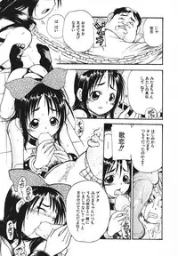 [Anthology] Youjoku no Utage ~Lolita Ryoujoku Anthology~