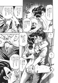 [Chikaishi Masashi] Mother Complex