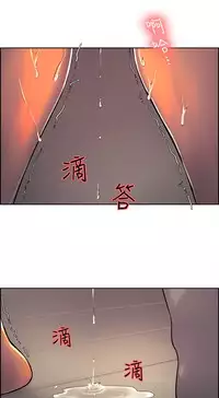 Domesticate the Housekeeper 调教家政妇 ch.1-10 (chinese)