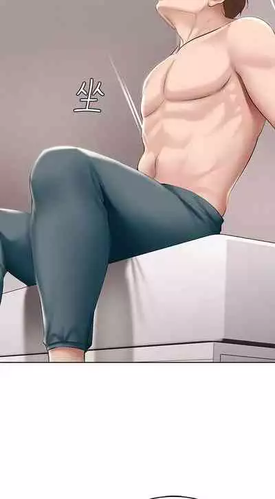 [韩漫]Boarding Diary 寄宿日记 60-75