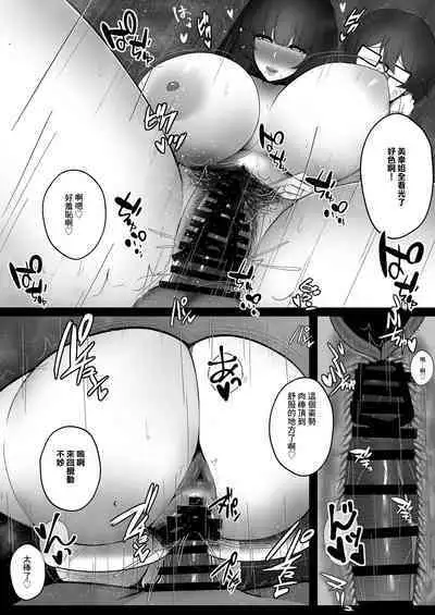 Kinjo de Obake Yashiki da to Uwasa Sareru Ie no Houman Hitozuma | 附近傳言有鬼怪的人家中住著的豐滿人妻