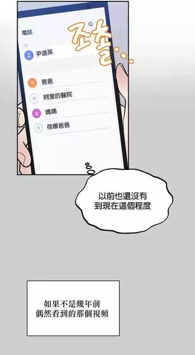 维持秘密的保安法 Ch.1-4 [冒险者公会]