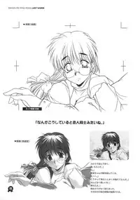 (C61) [Maruarai (Arai Kazuki)] Onsen de Takkyu Gengashuu (Onsen de Takkyu)