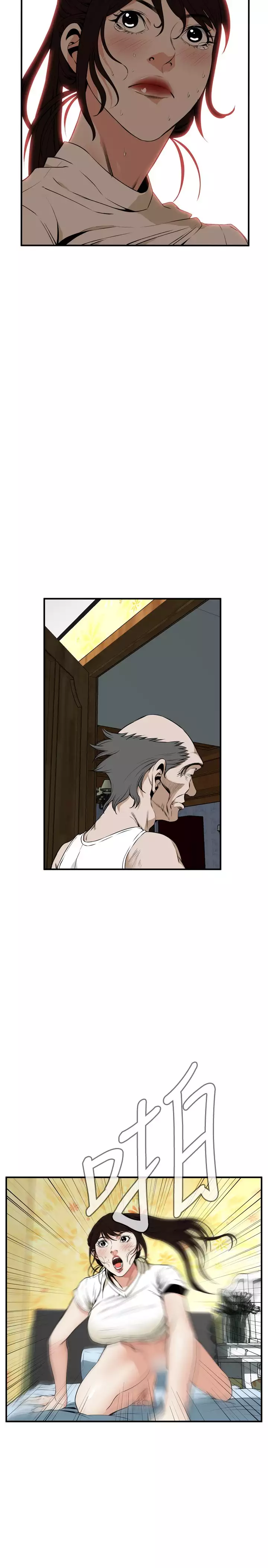 Take a Peek 偷窥 Ch.39~43