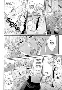 [Karaage Of The Year, Room423 (Karaage Muchio, mina)] Anata no Iro ni Someraretai no (Kuroko no Basuke) [English] [Silver Lining] [Incomplete]