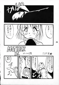 [P.A. Project (Teruki Kuma)] Terry Bear no Omise Vol. 1 (Various) [1996-12]