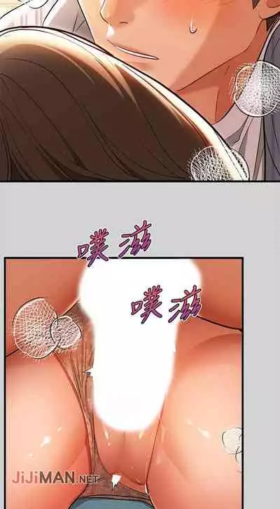 【周日连载】富家女姐姐(作者:NOAH) 第1~28话