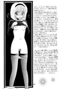 (C58) [Mystic Chord (Gyro Amarume)] HY SPY (Cardcaptor Sakura)