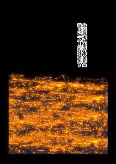 [鬼酒]REO[千帝灯汉化]