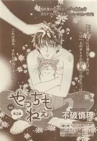 Chara Selection 2015-05