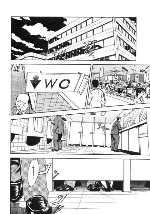 S ~Second Collection of hyji~