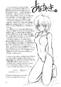 [Fits Project] Science Fiction Double Feature