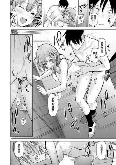 SotsuAl Cameraman toshite Ichinenkan Joshikou no Event e Doukou Suru Koto ni Natta Hanashi Ch.1-6