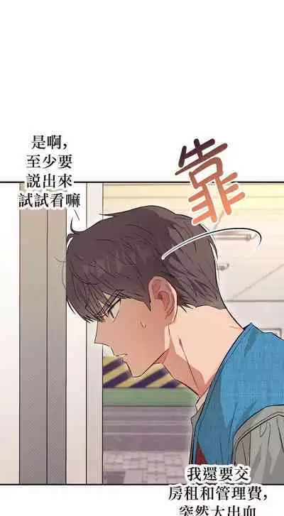 退换是没戏的 01 Chinese